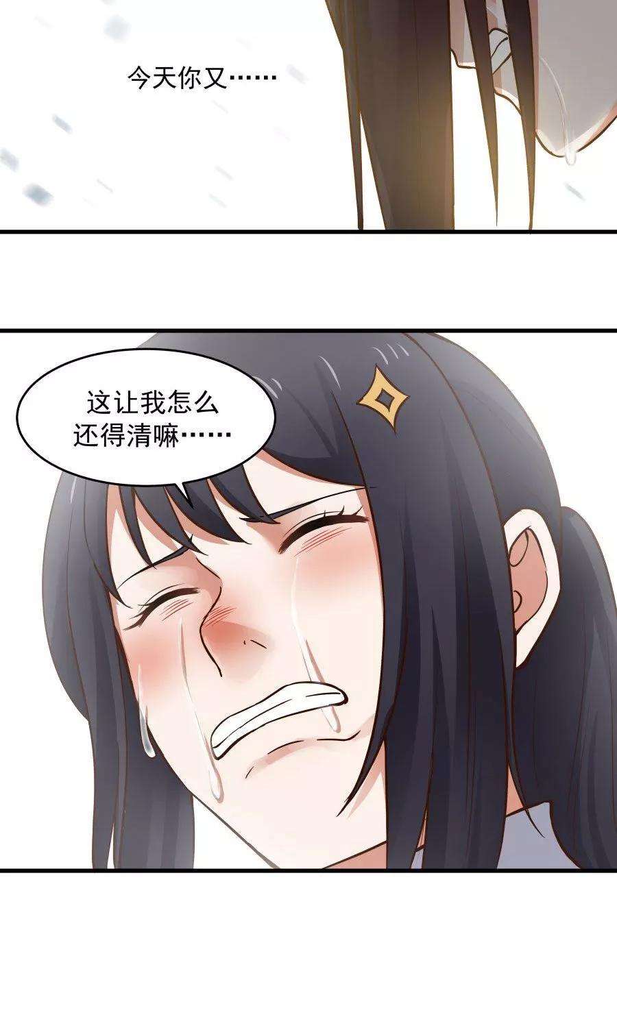 女神养成计划42话 想尽办法拯救你！