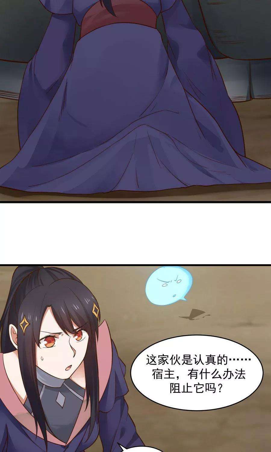 女神养成计划43话 吞天巨蟒！