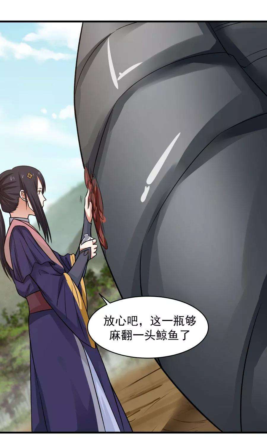 女神养成计划44话 六年的学习成果！