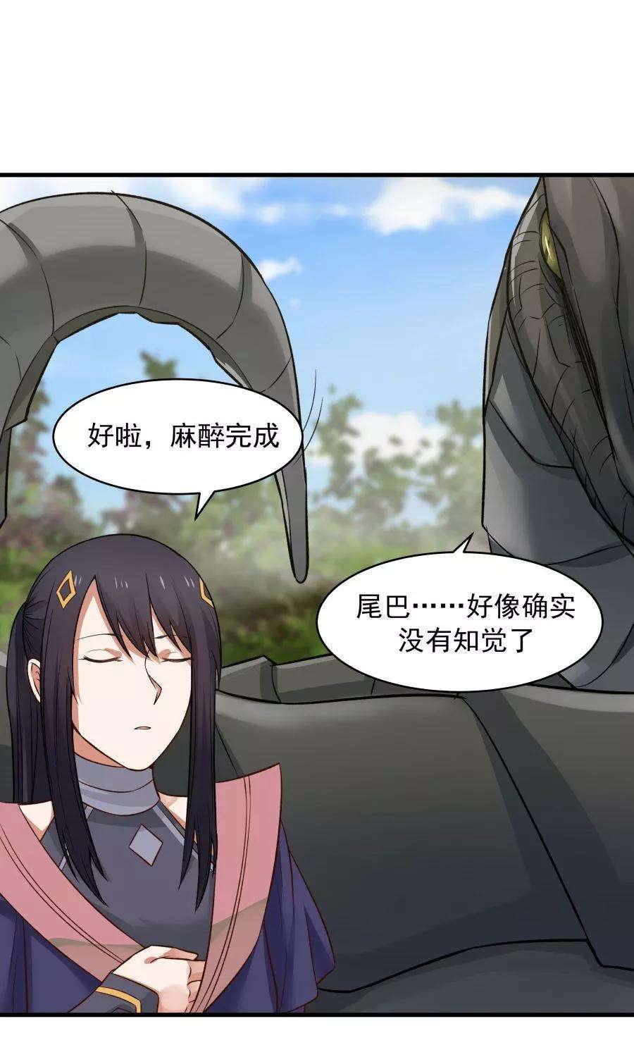 女神养成计划44话 六年的学习成果！