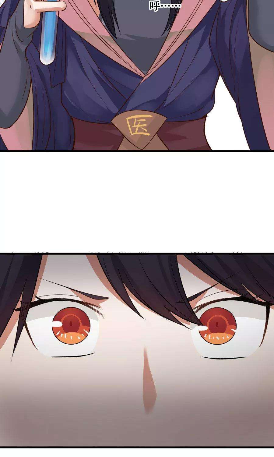 女神养成计划44话 六年的学习成果！