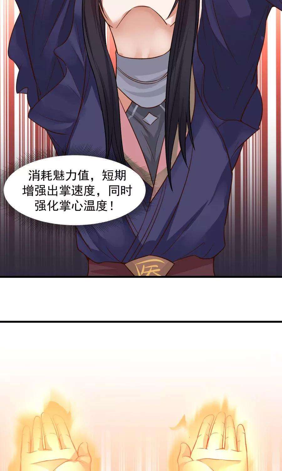 女神养成计划44话 六年的学习成果！