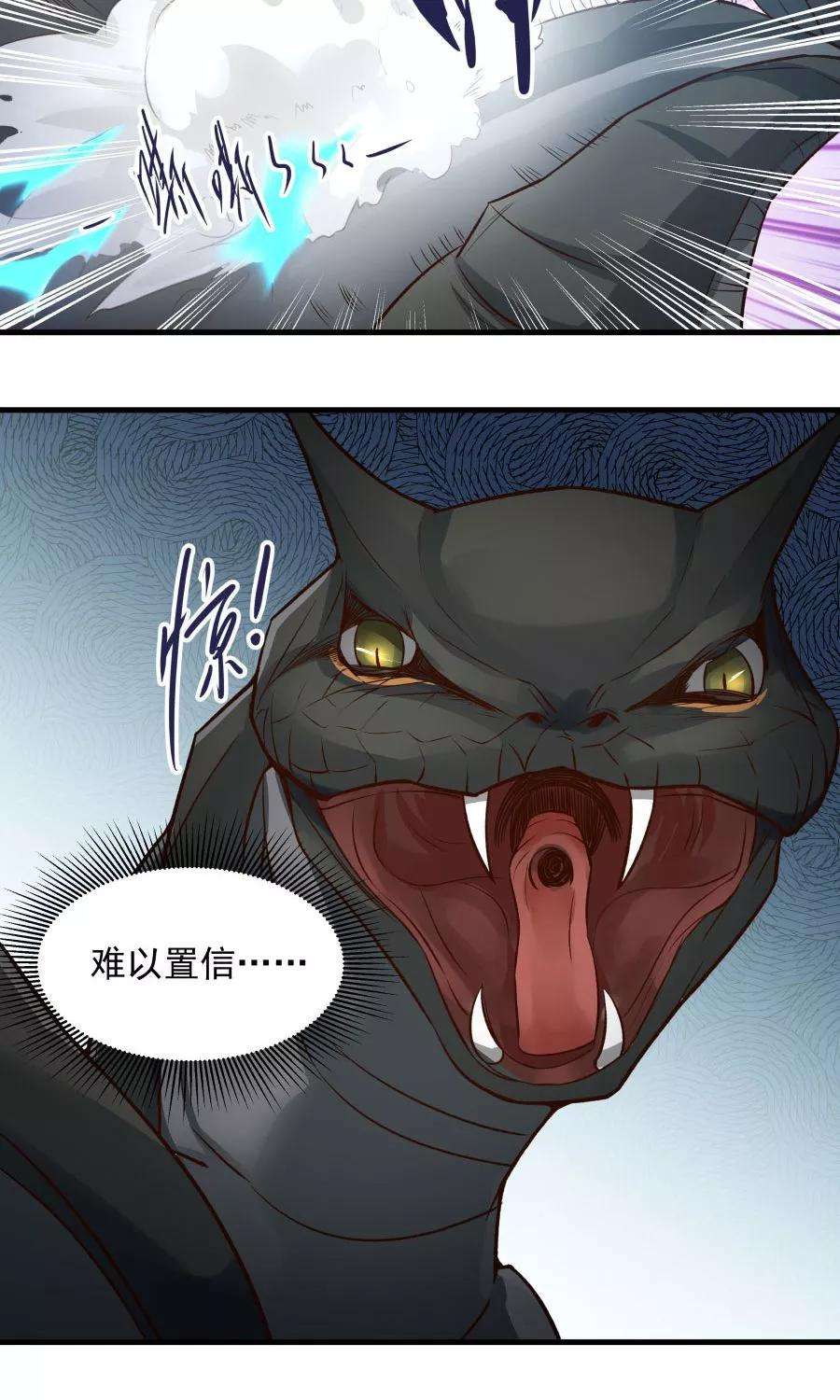 女神养成计划44话 六年的学习成果！