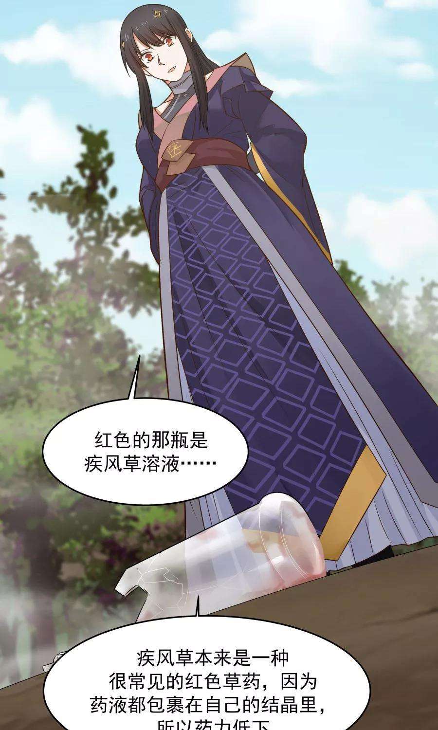 女神养成计划44话 六年的学习成果！