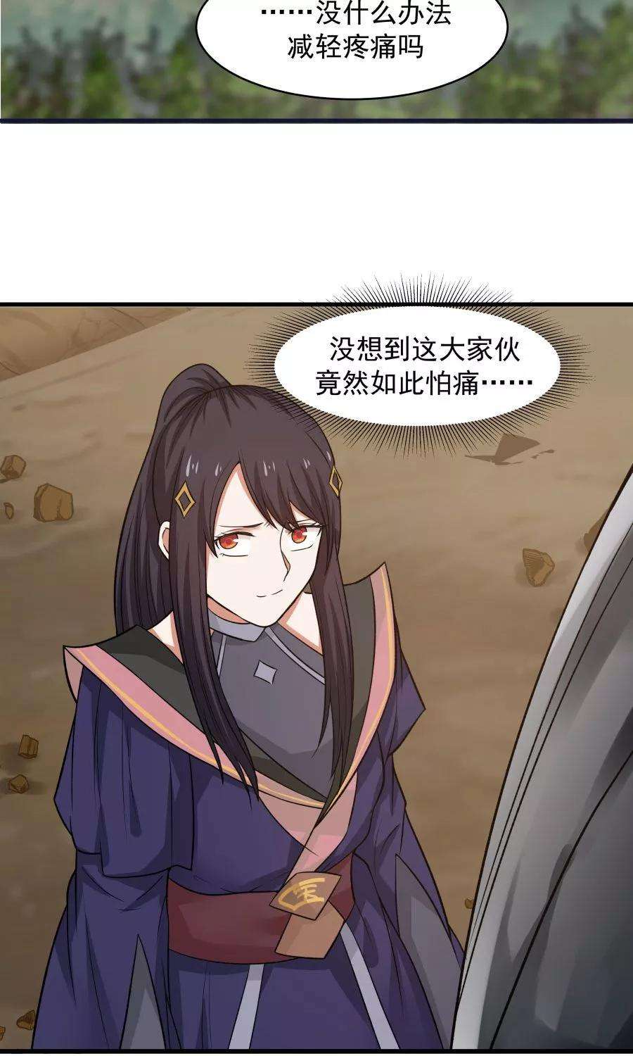 女神养成计划44话 六年的学习成果！