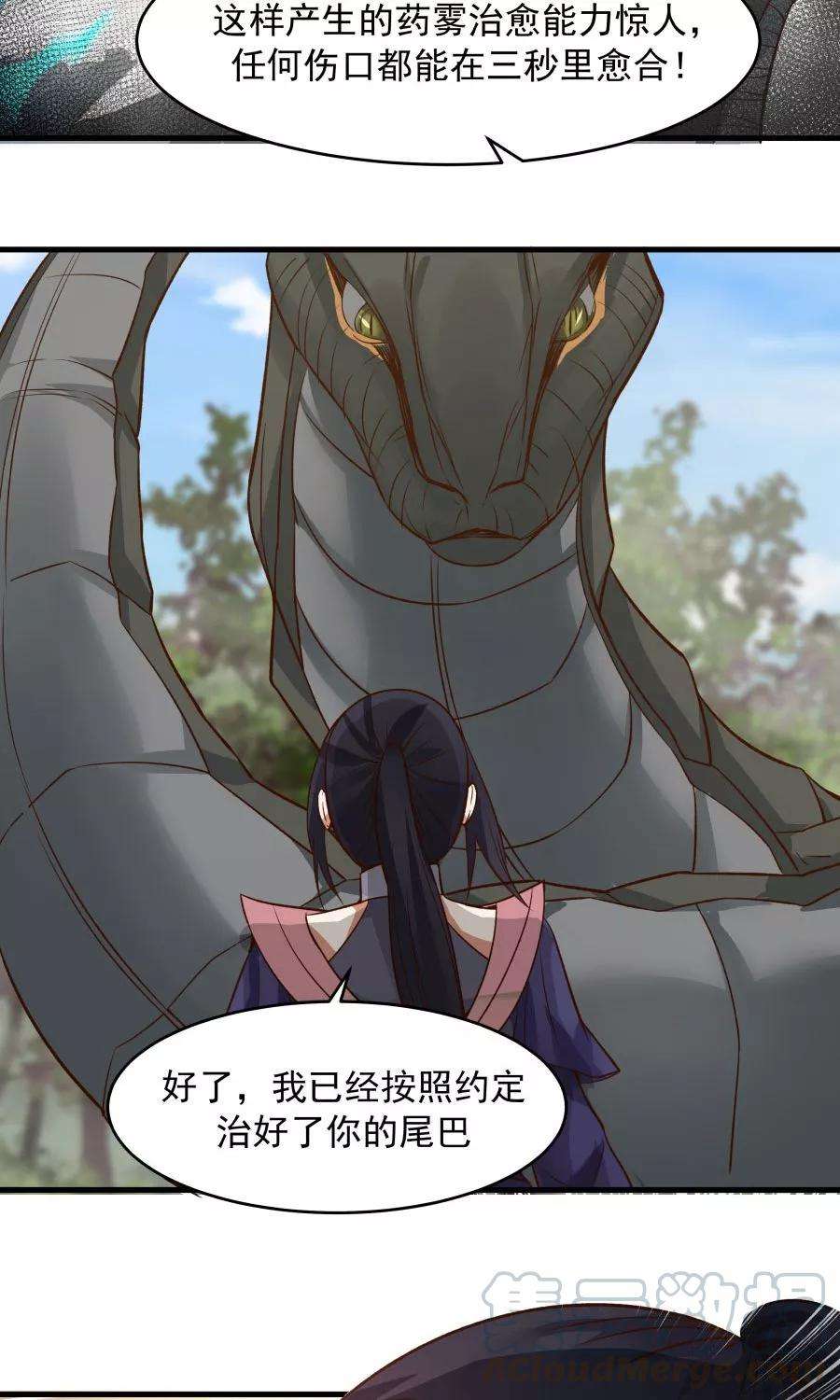 女神养成计划44话 六年的学习成果！