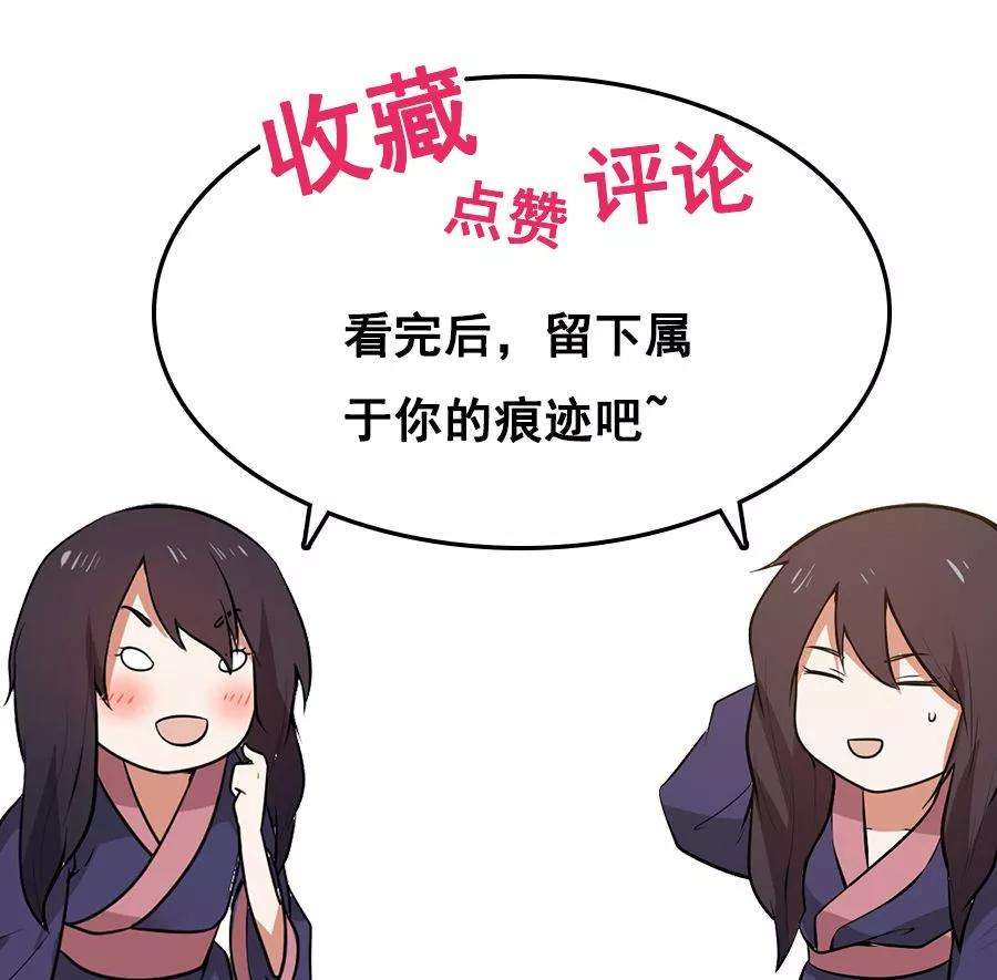 女神养成计划44话 六年的学习成果！