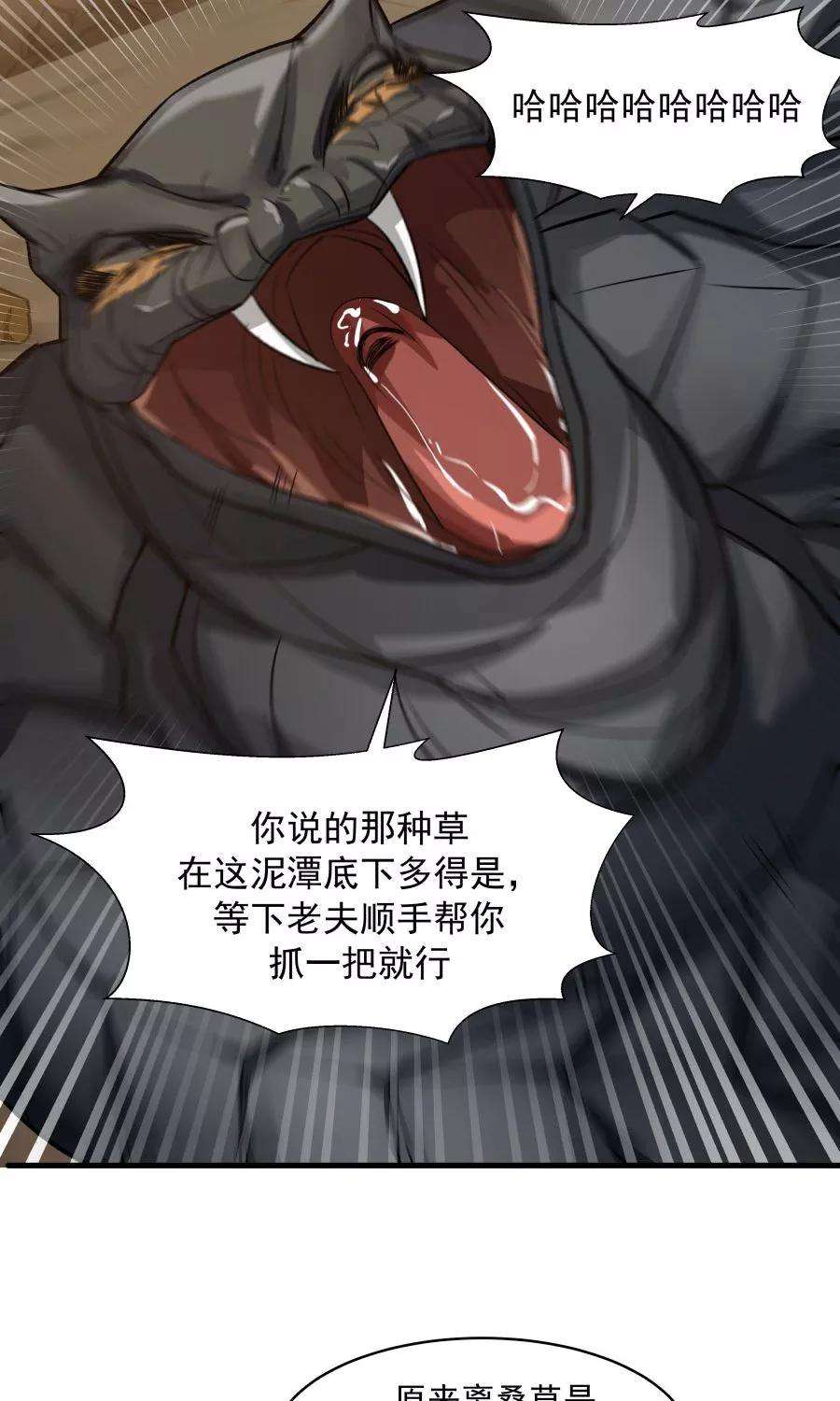 女神养成计划44话 六年的学习成果！