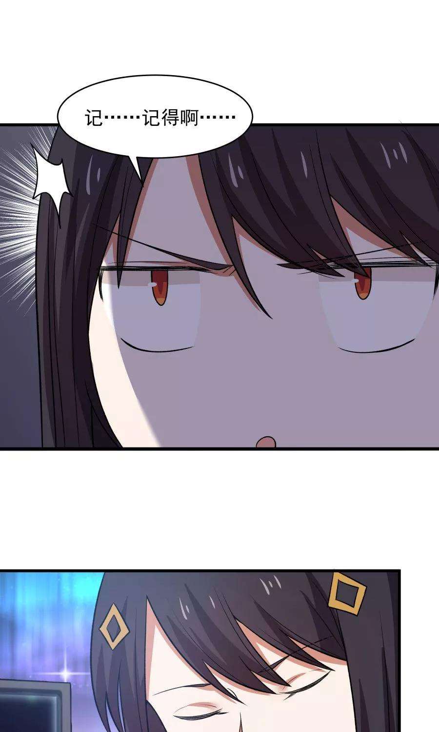 女神养成计划46话 拖更的作者要吞针！