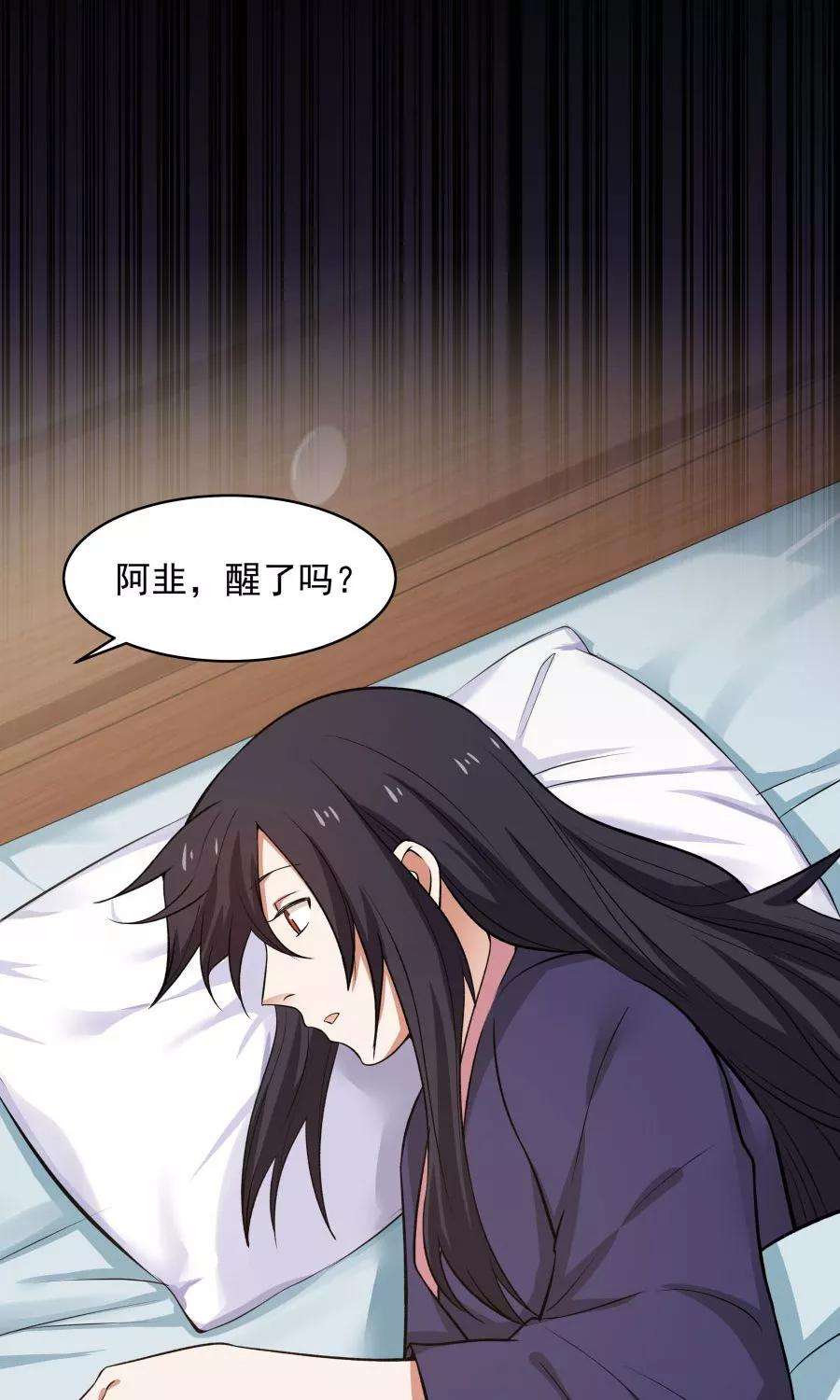 女神养成计划46话 拖更的作者要吞针！