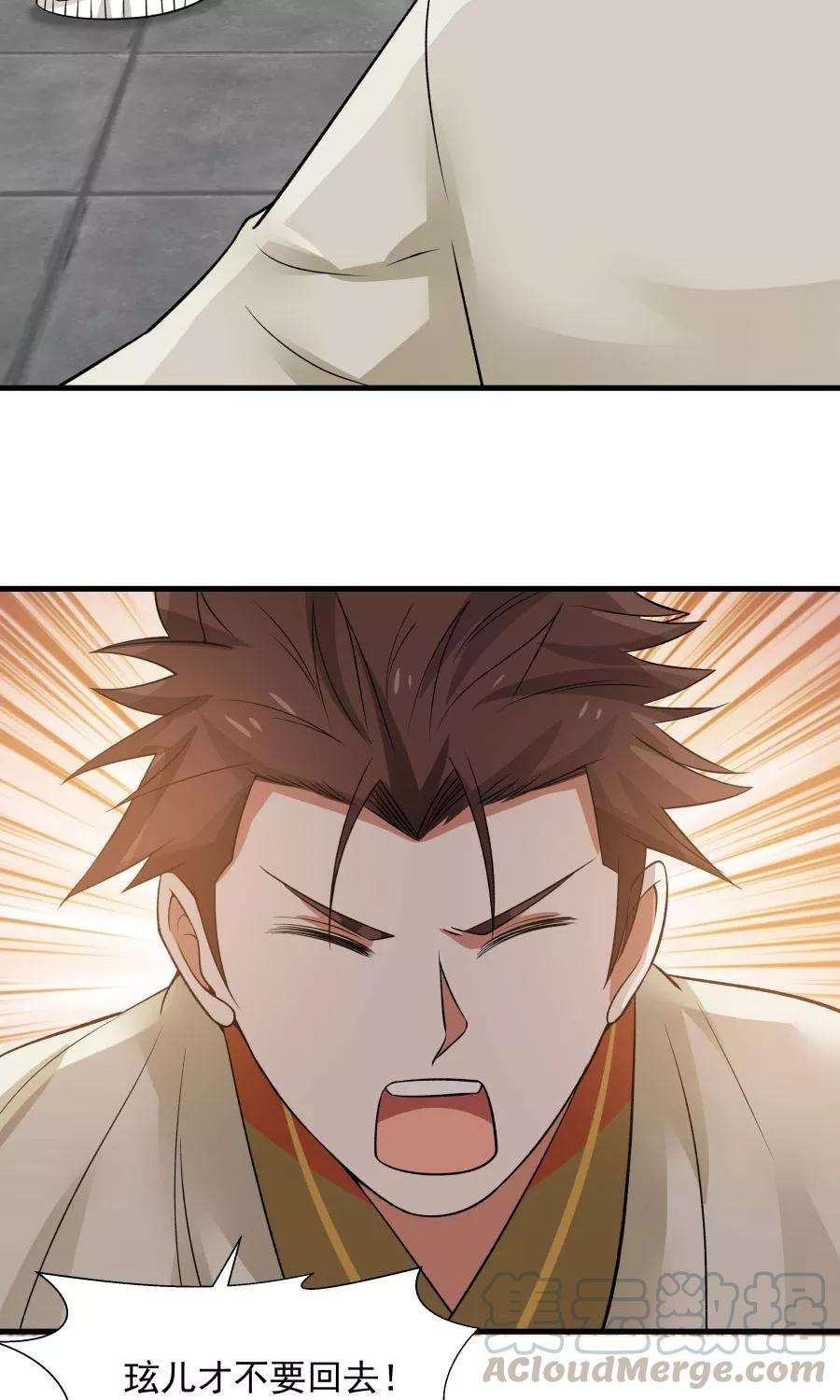 女神养成计划46话 拖更的作者要吞针！