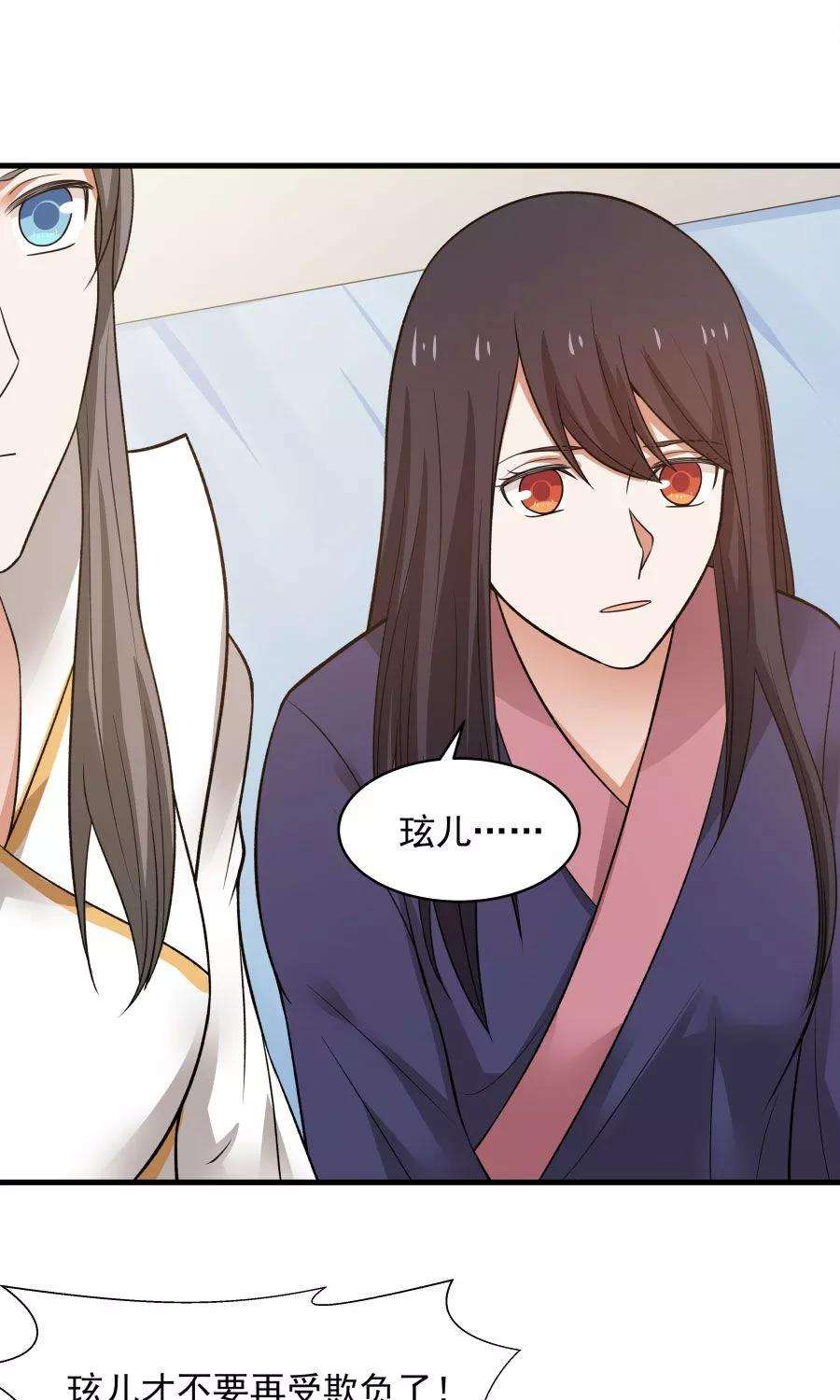 女神养成计划47话 跟我一起话皇城！