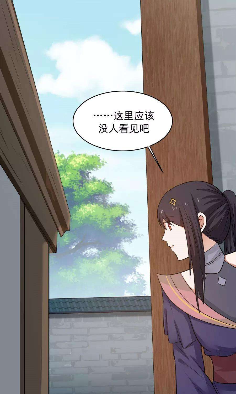 女神养成计划47话 跟我一起话皇城！