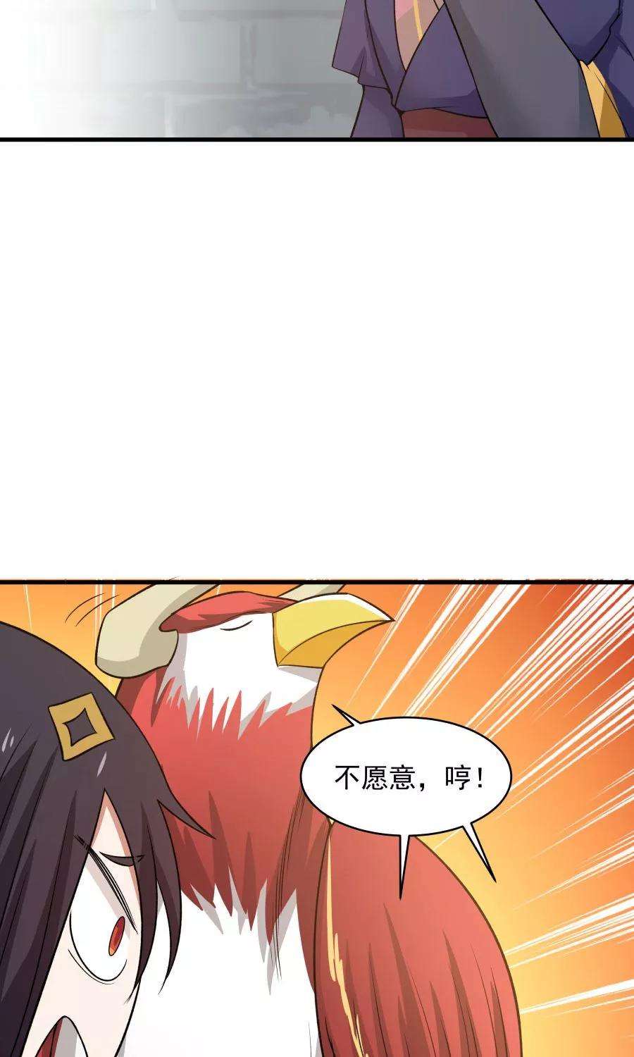 女神养成计划47话 跟我一起话皇城！