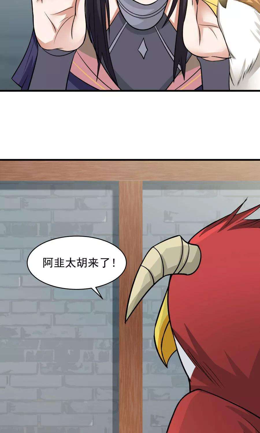 女神养成计划47话 跟我一起话皇城！