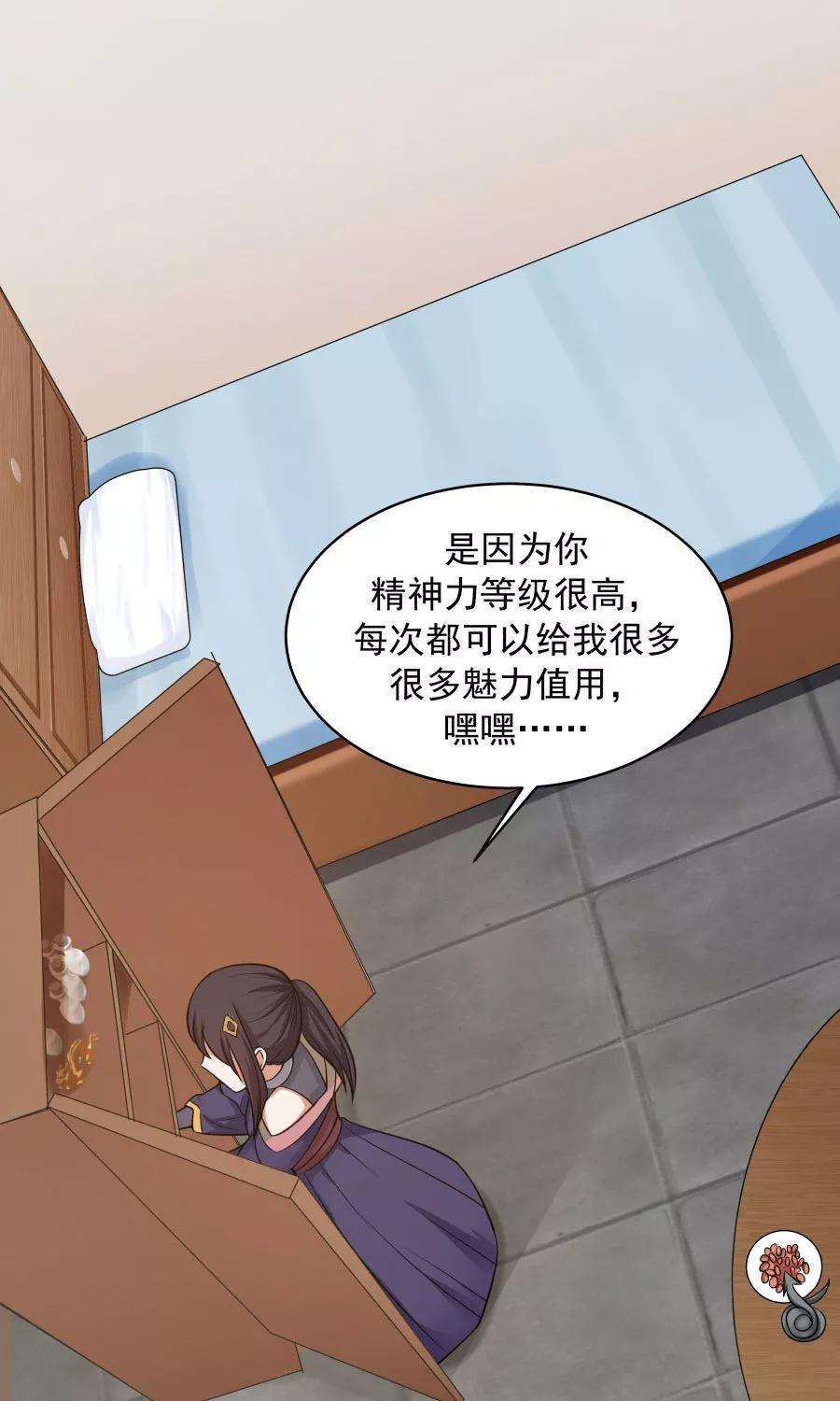 女神养成计划47话 跟我一起话皇城！