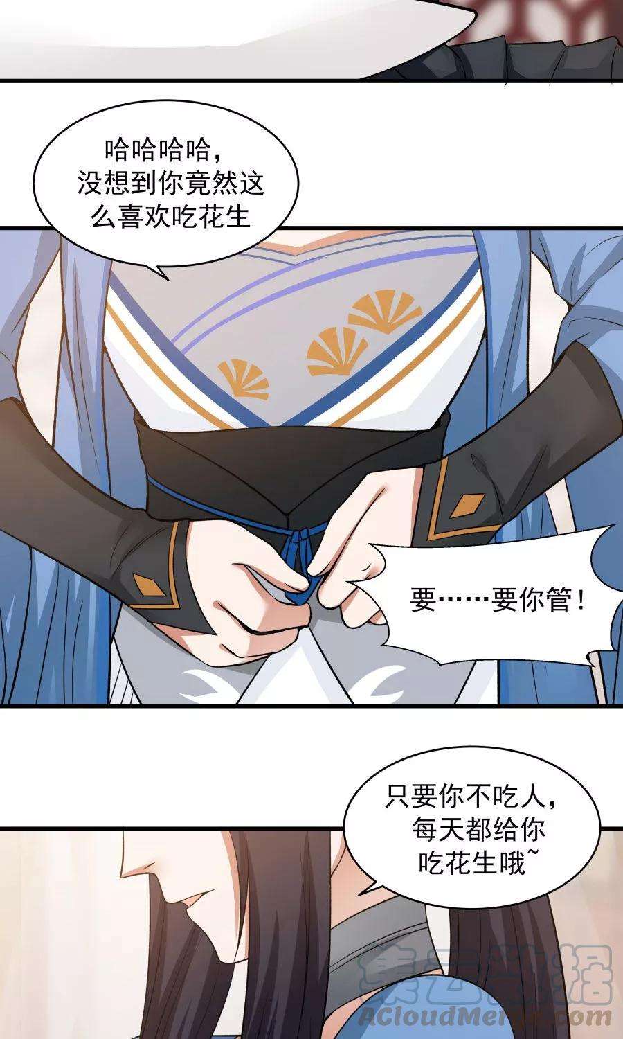 女神养成计划47话 跟我一起话皇城！