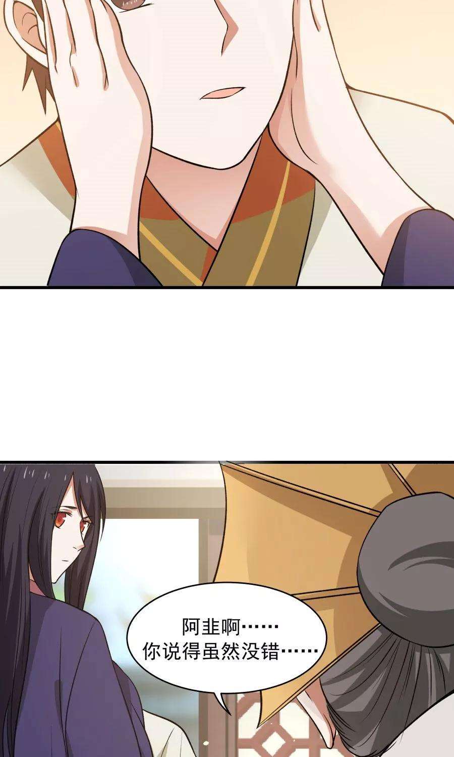 女神养成计划47话 跟我一起话皇城！