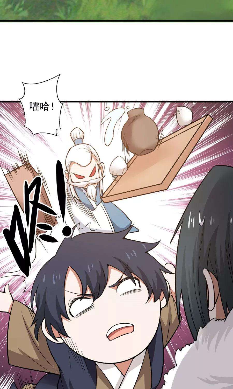 女神养成计划48话 如何坑自己的师妹？