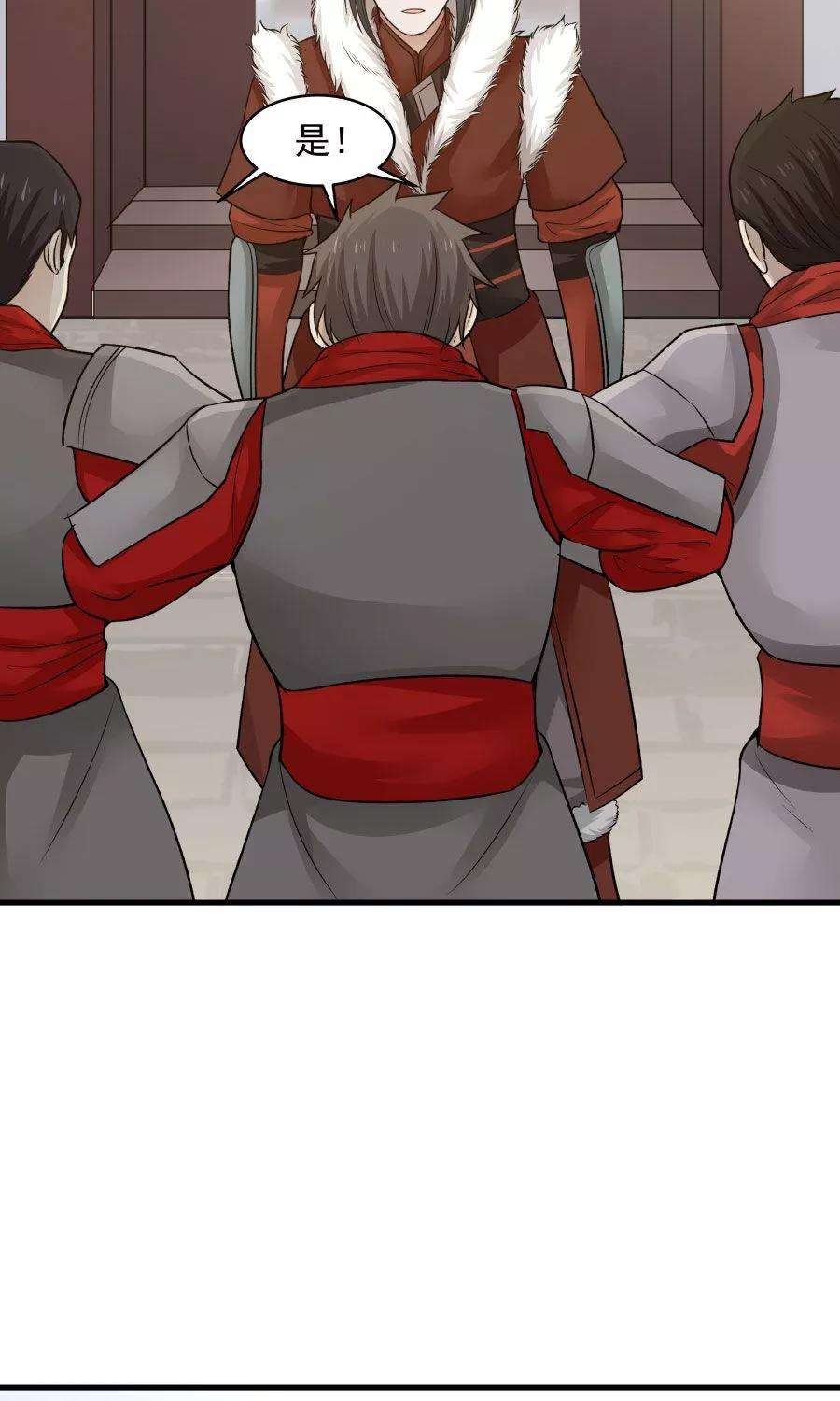 女神养成计划48话 如何坑自己的师妹？