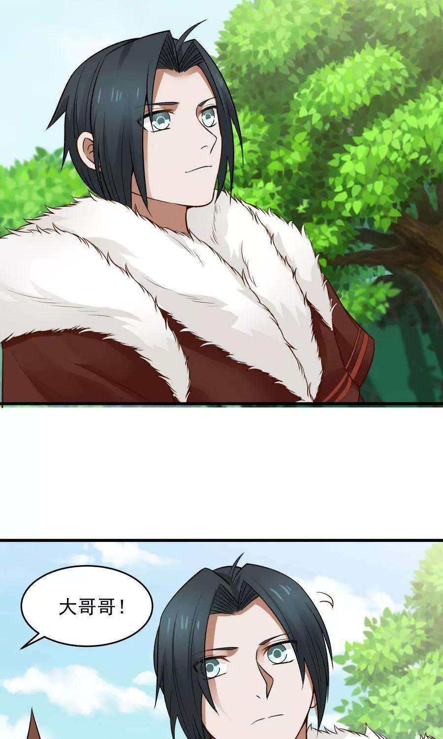 女神养成计划49话 管好小孩的嘴！