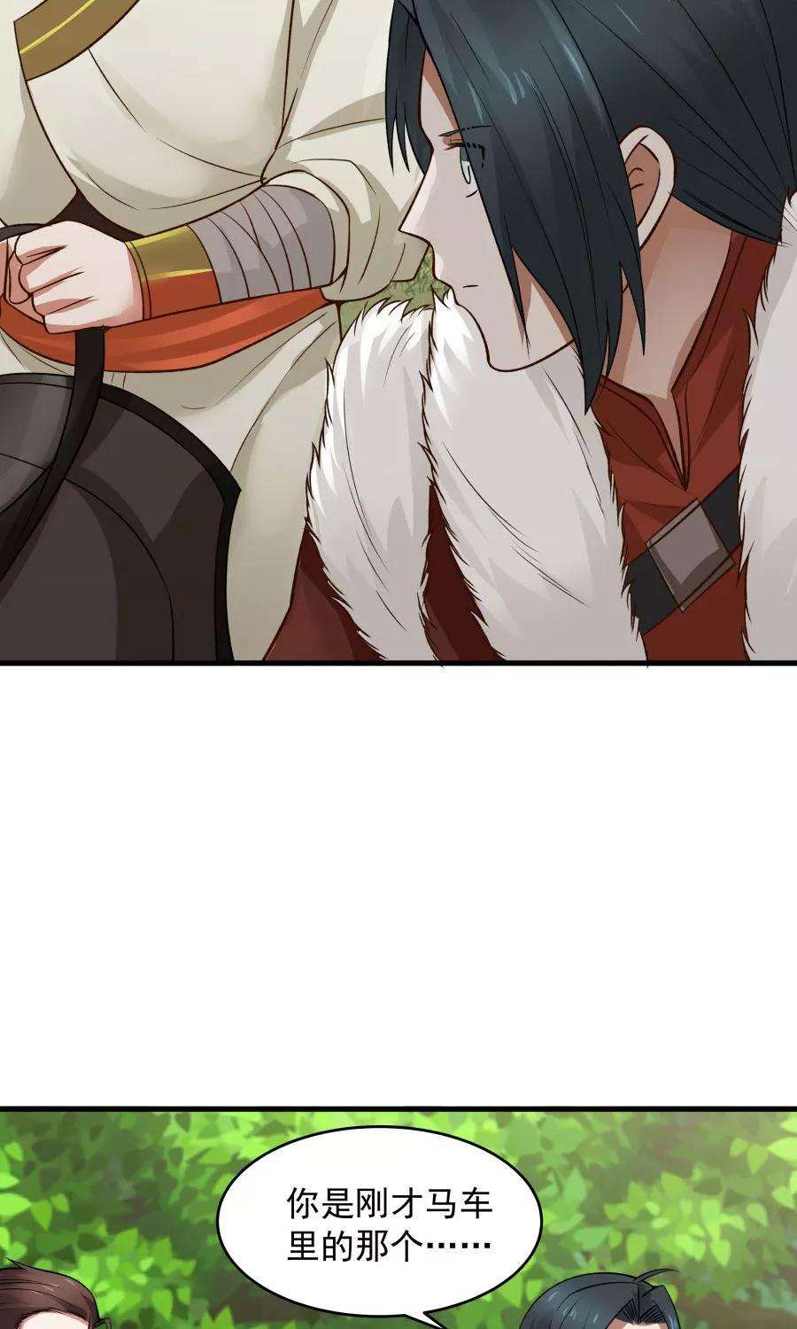 女神养成计划49话 管好小孩的嘴！