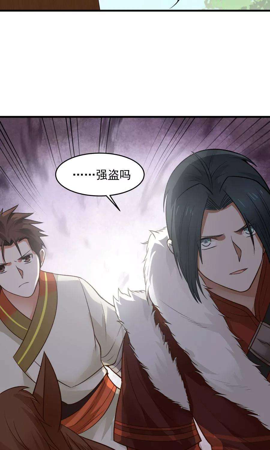 女神养成计划49话 管好小孩的嘴！