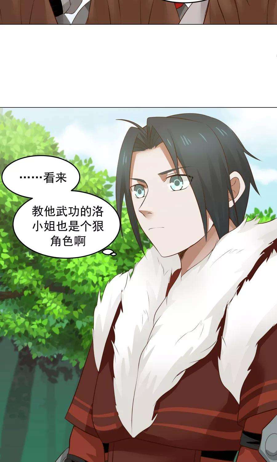 女神养成计划50话 另一个驱兽师？！