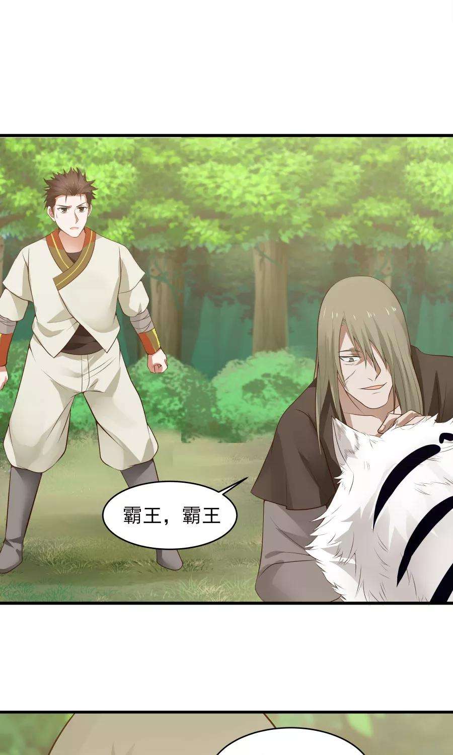 女神养成计划51话 实战经验不足！