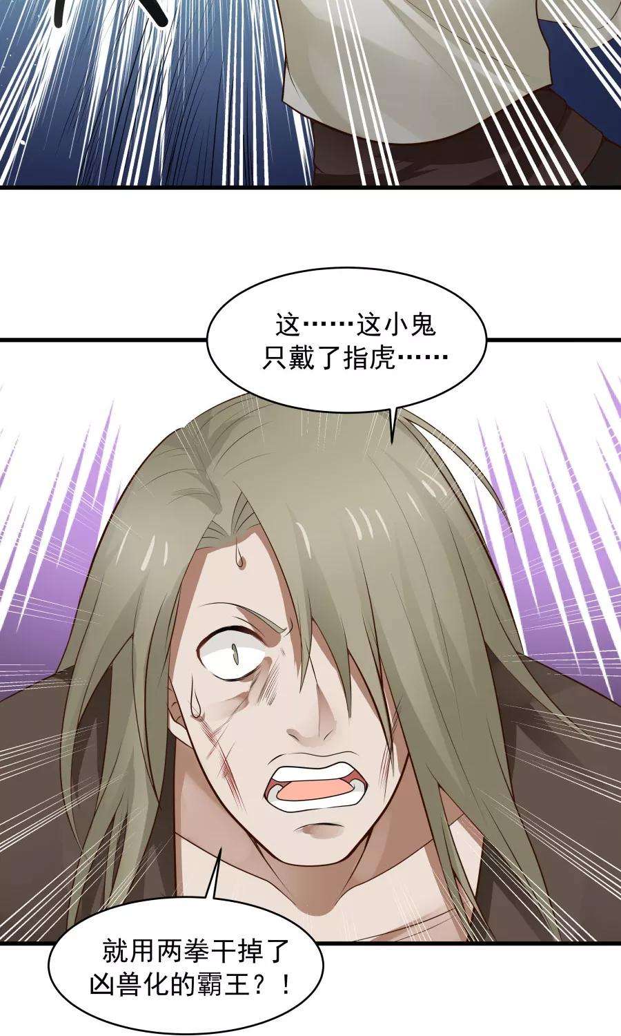 女神养成计划51话 实战经验不足！