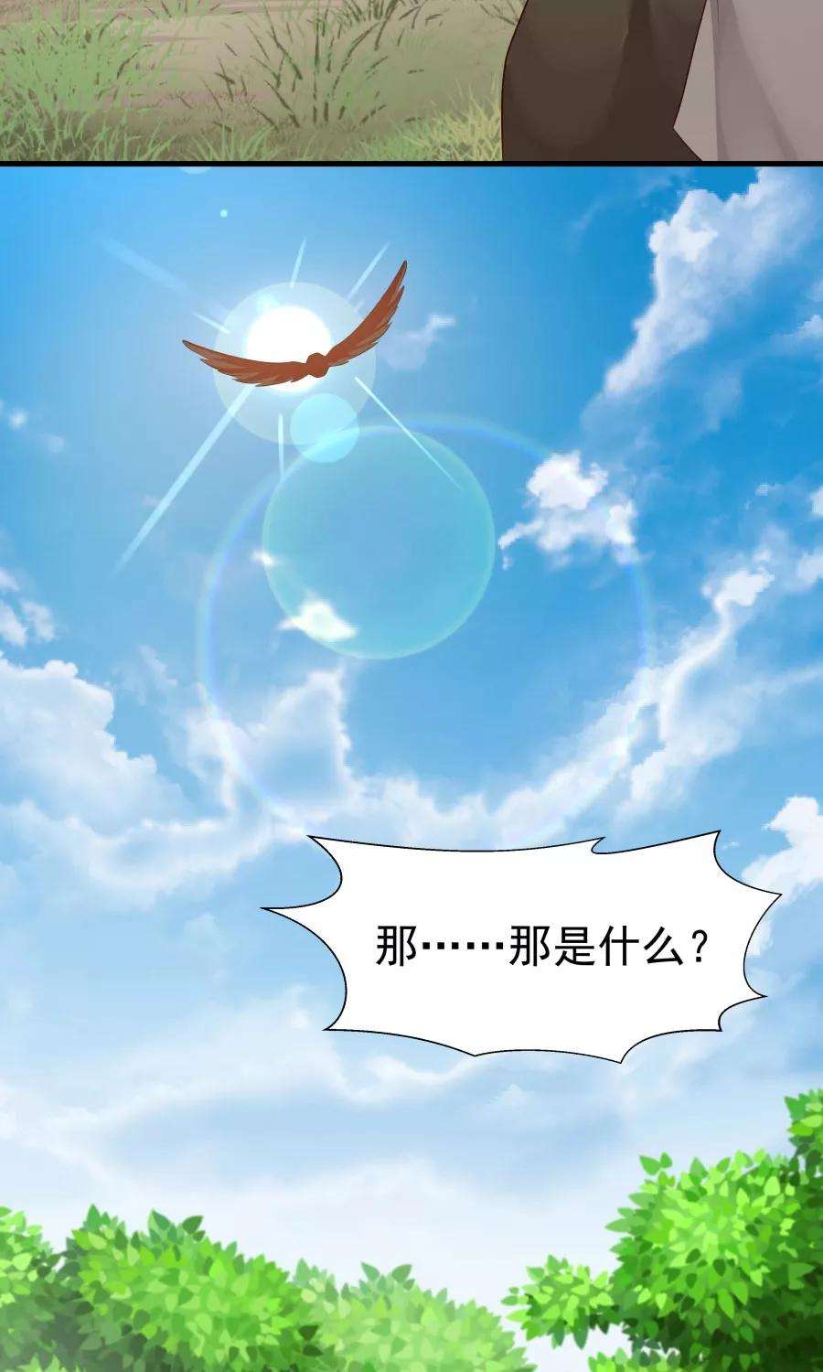 女神养成计划51话 实战经验不足！