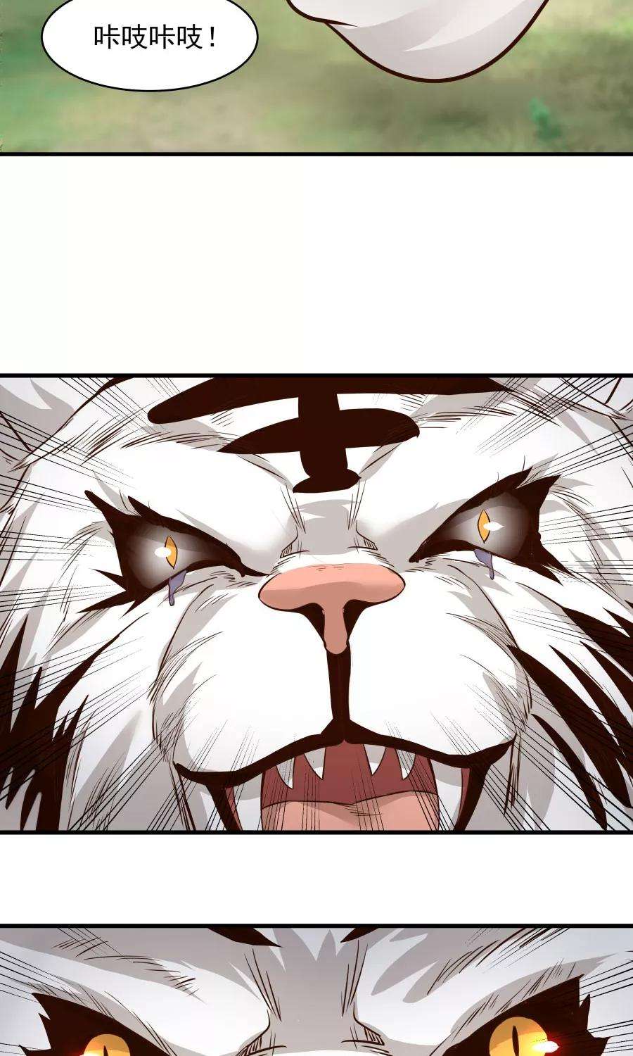 女神养成计划51话 实战经验不足！