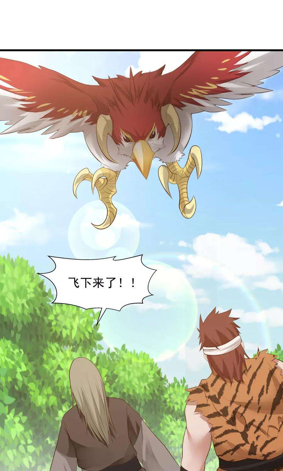 女神养成计划51话 实战经验不足！