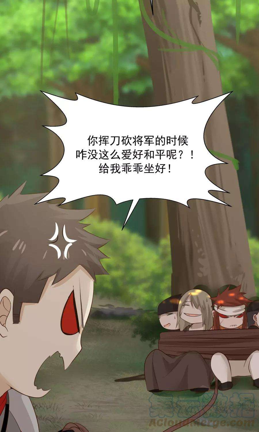 女神养成计划52话 来自弟弟的神助攻！