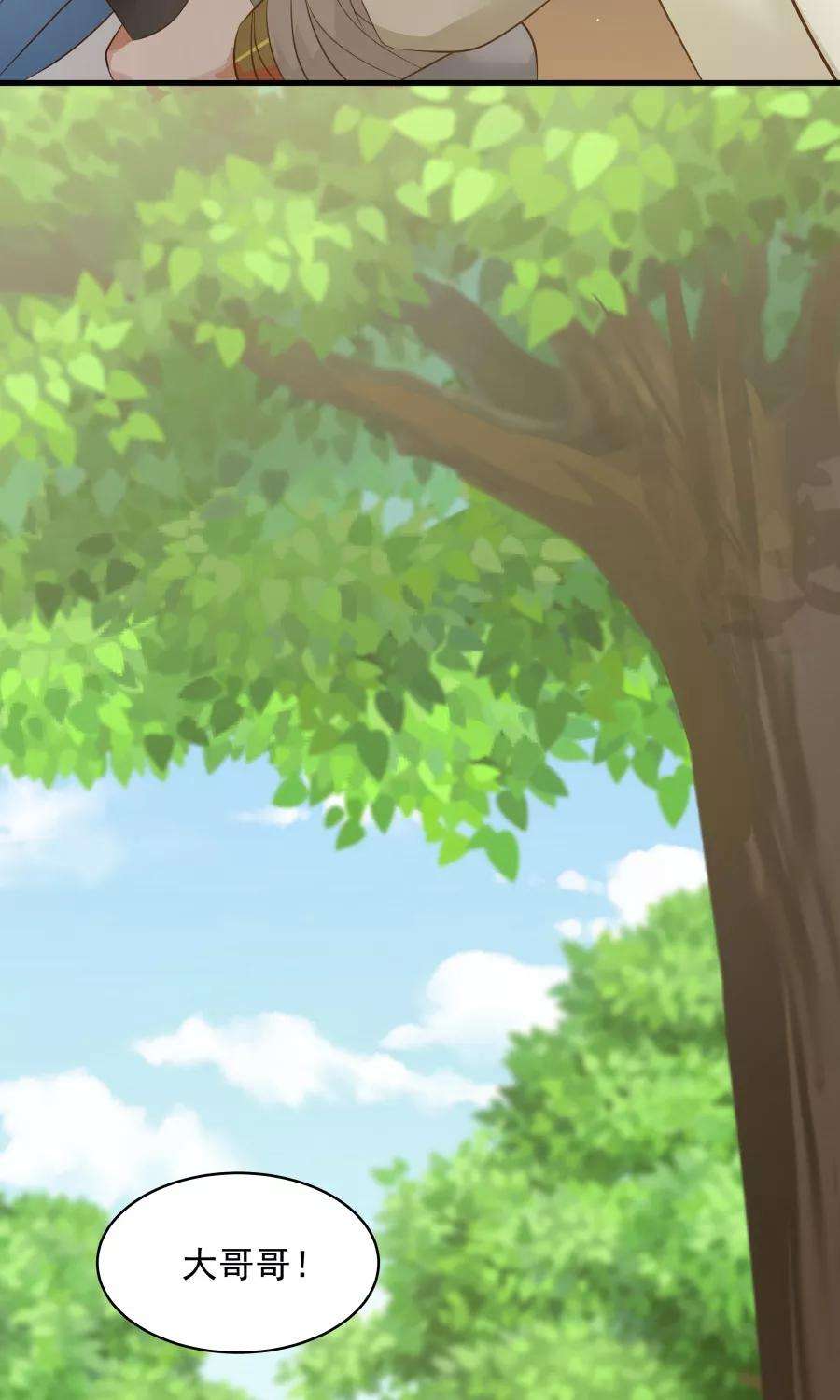 女神养成计划52话 来自弟弟的神助攻！