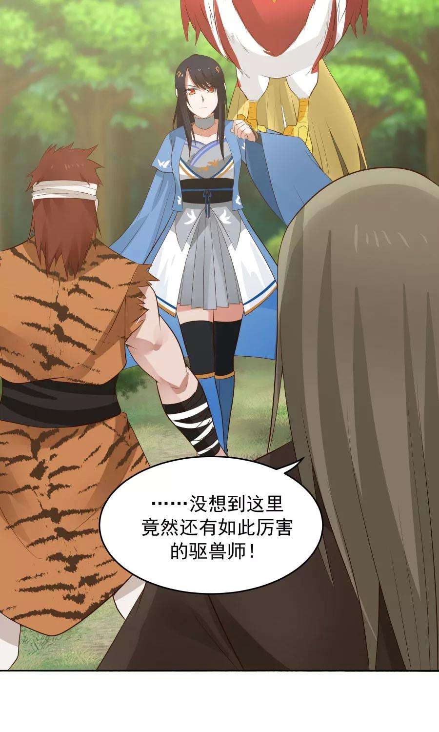 女神养成计划52话 来自弟弟的神助攻！