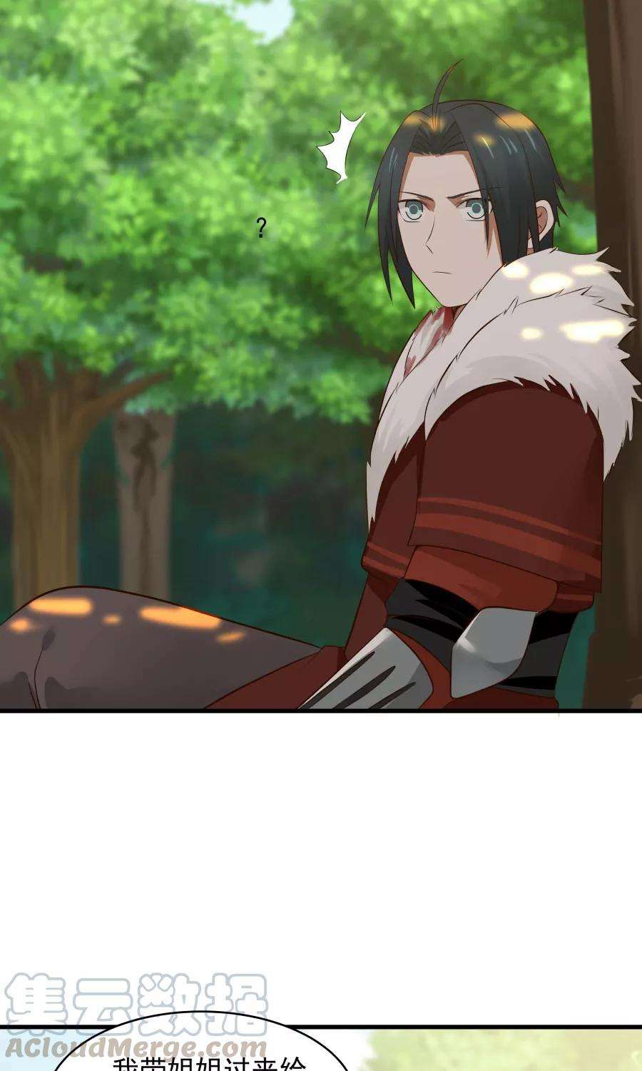 女神养成计划52话 来自弟弟的神助攻！