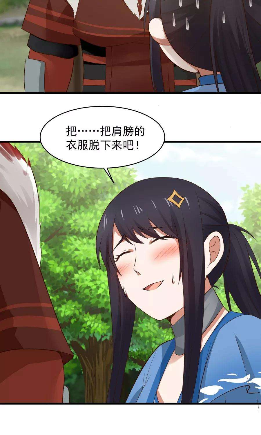 女神养成计划52话 来自弟弟的神助攻！