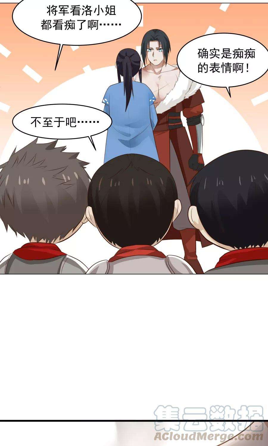 女神养成计划52话 来自弟弟的神助攻！