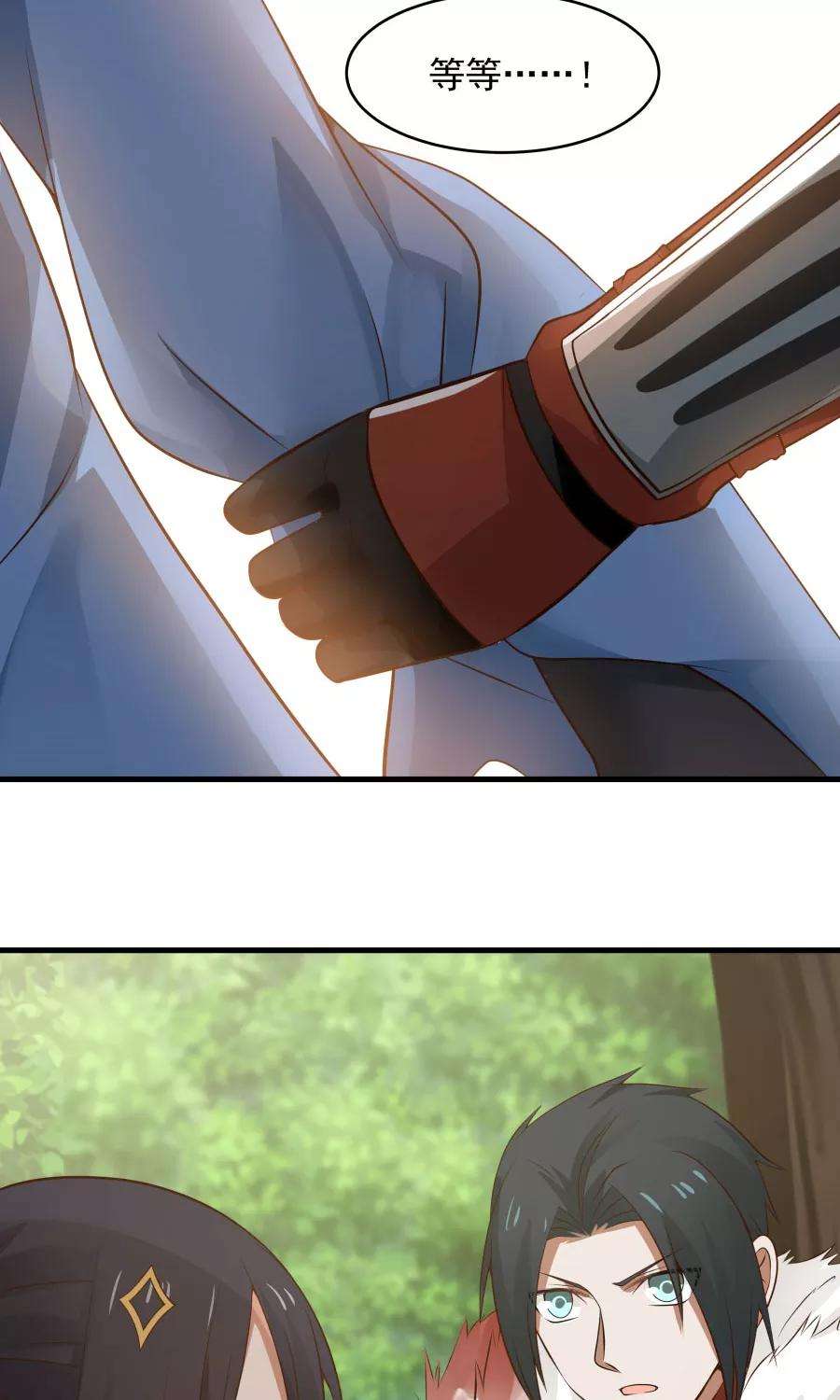 女神养成计划52话 来自弟弟的神助攻！