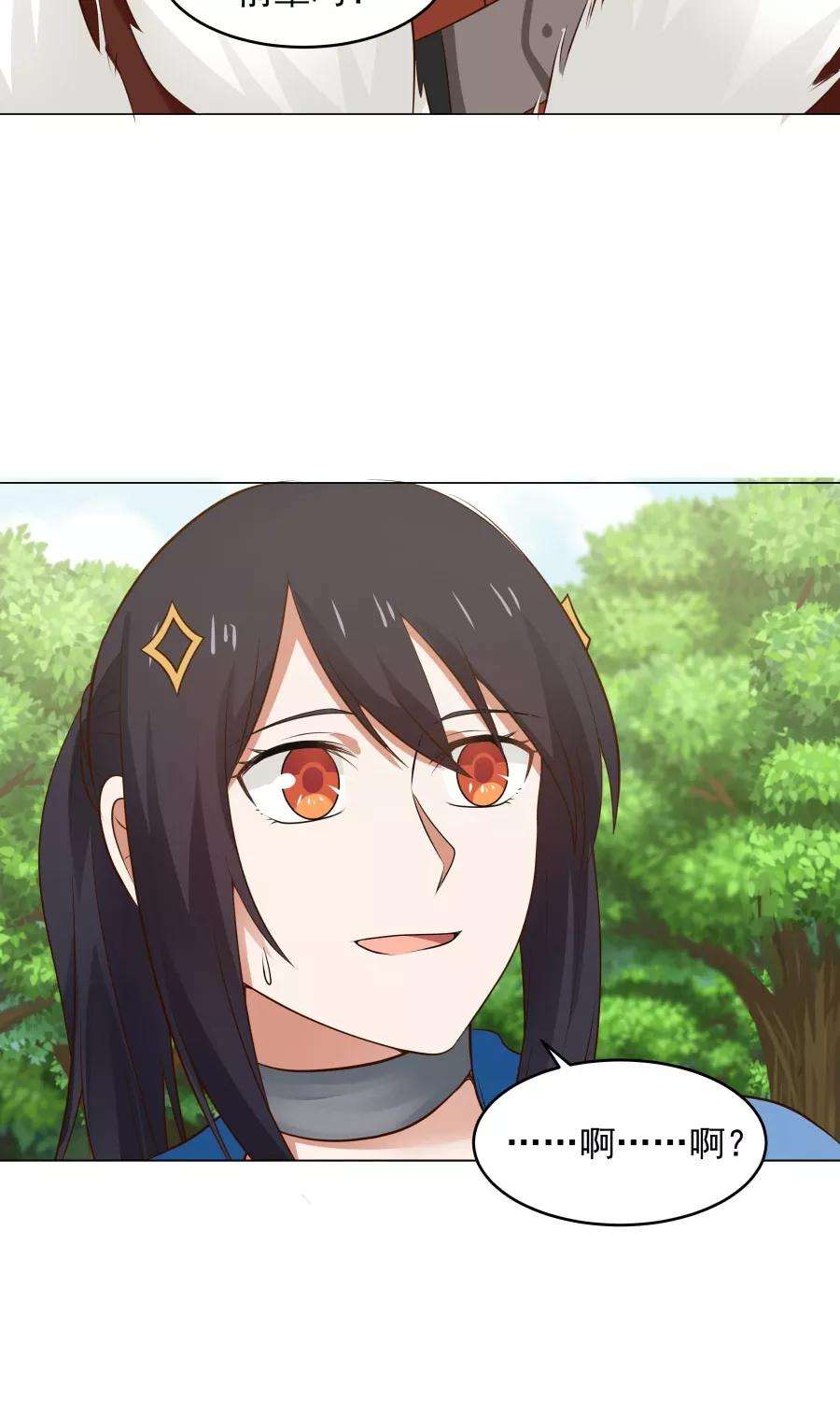 女神养成计划52话 来自弟弟的神助攻！