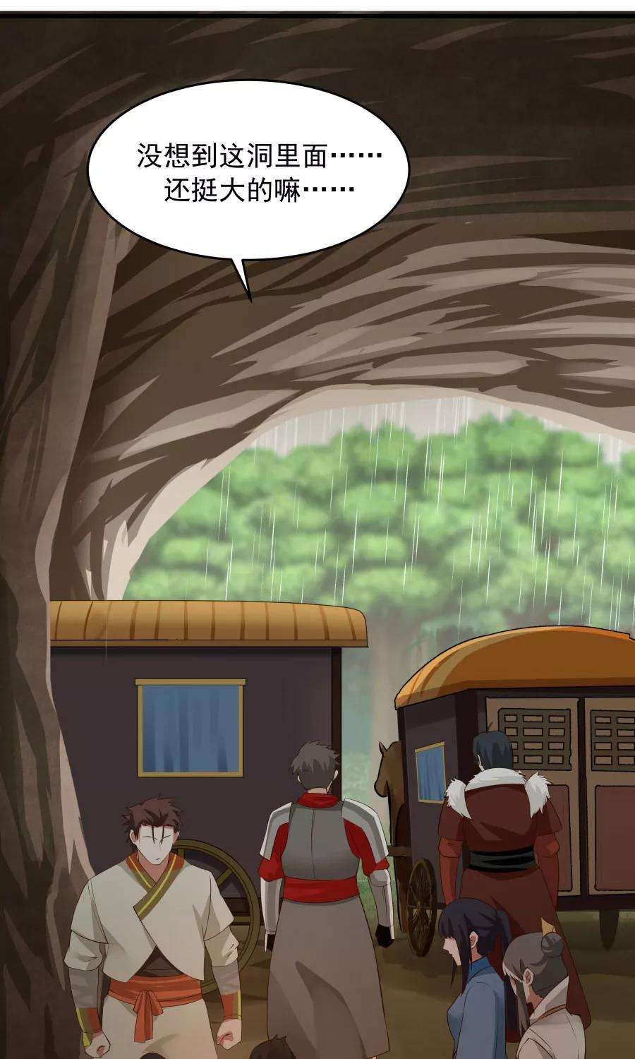 女神养成计划53话 铁树开花！！