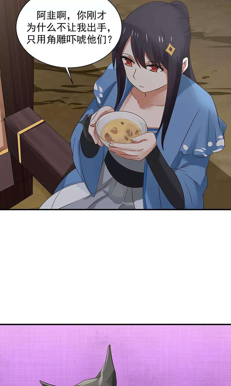 女神养成计划54话 如何套路小朋友！？