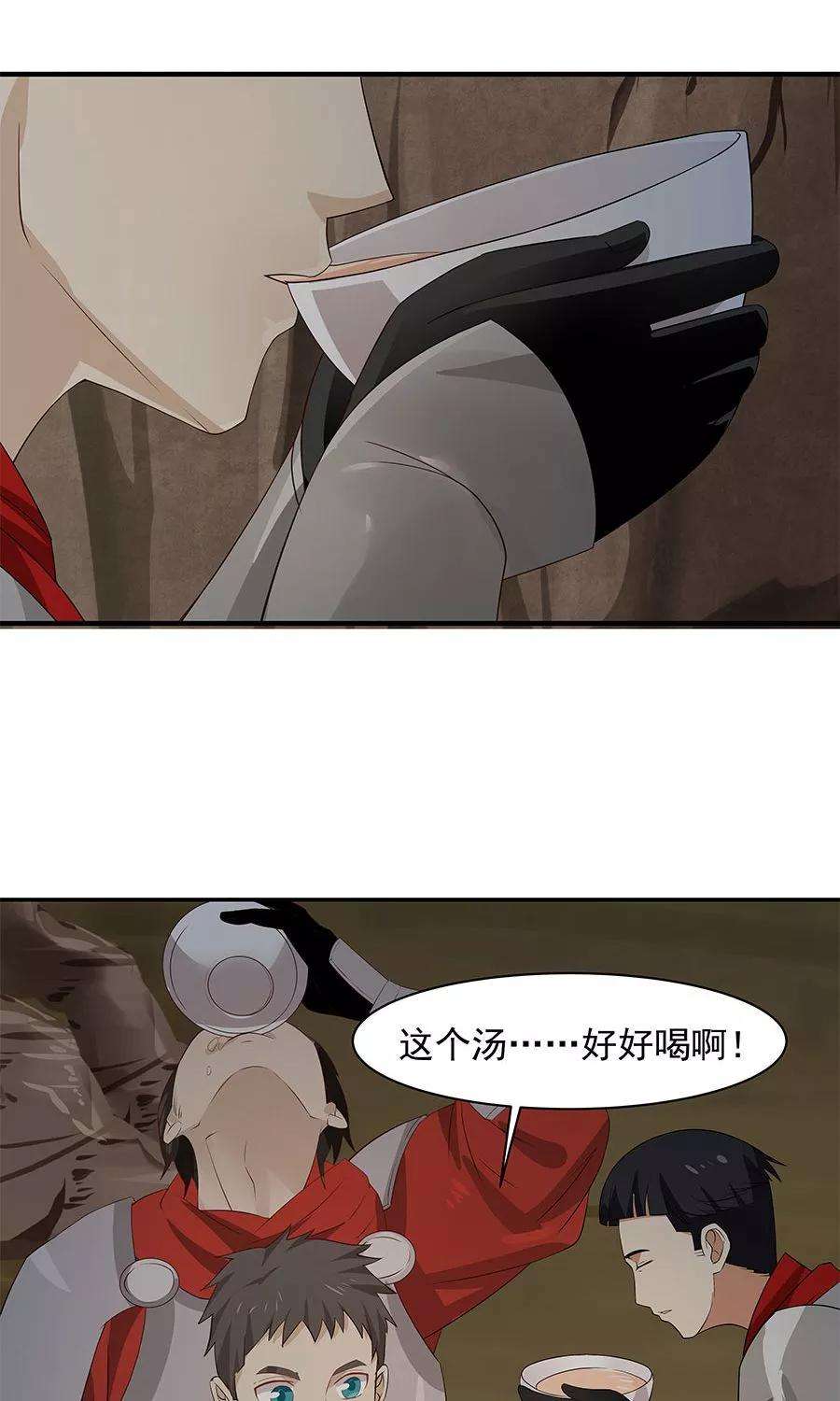 女神养成计划54话 如何套路小朋友！？