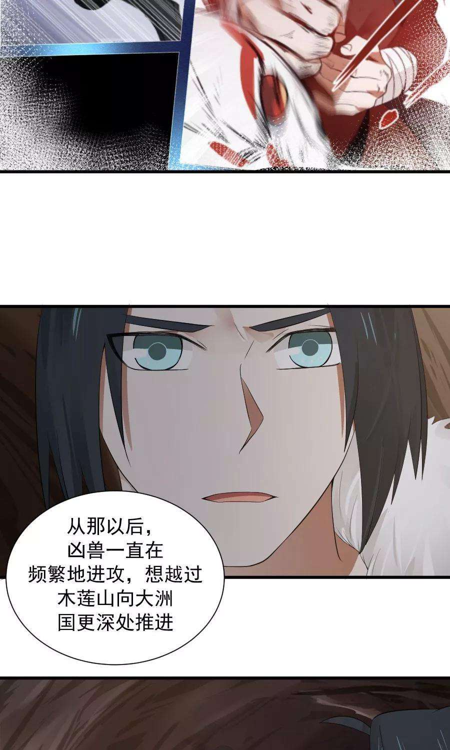 女神养成计划55话 女人心，海底针！