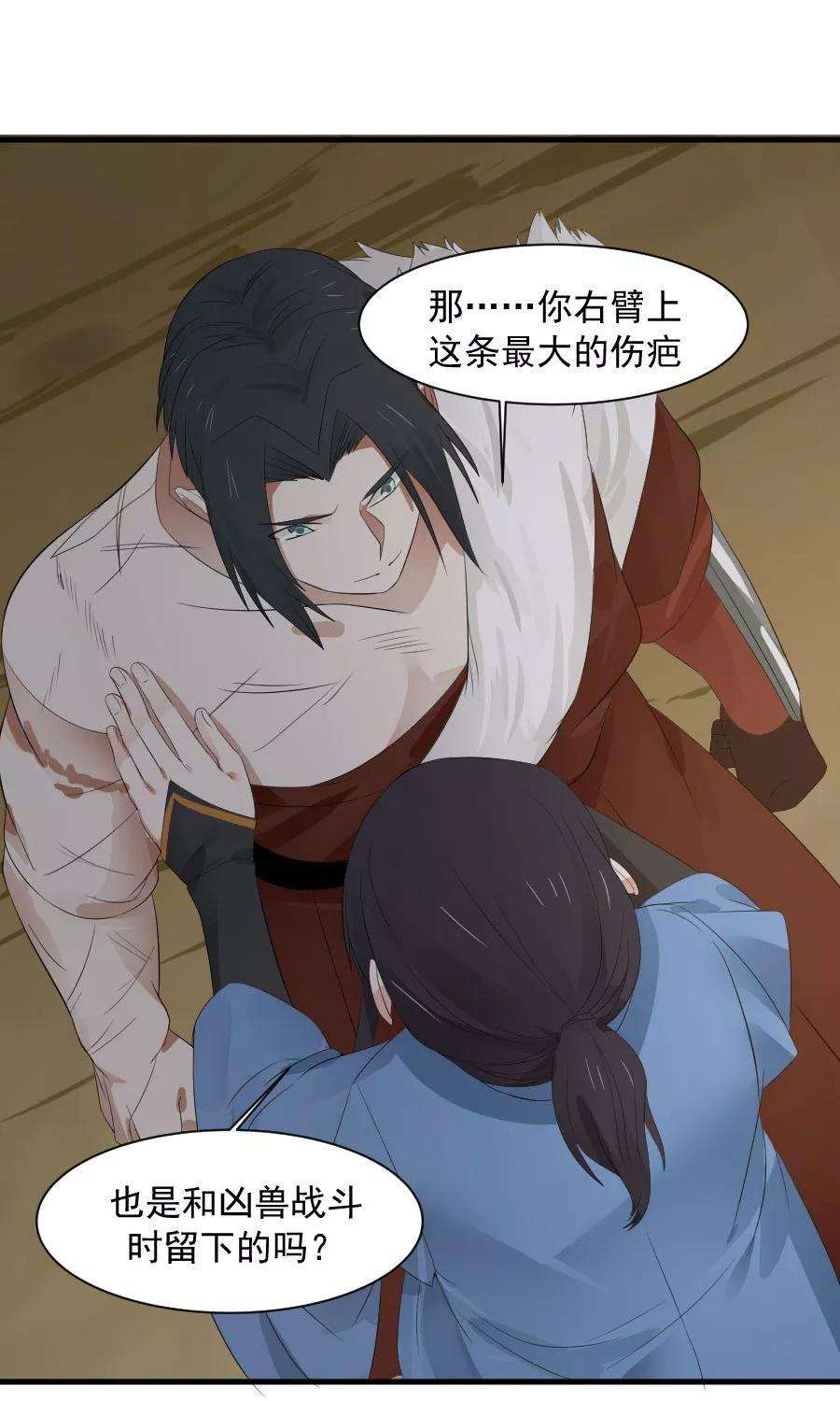 女神养成计划55话 女人心，海底针！