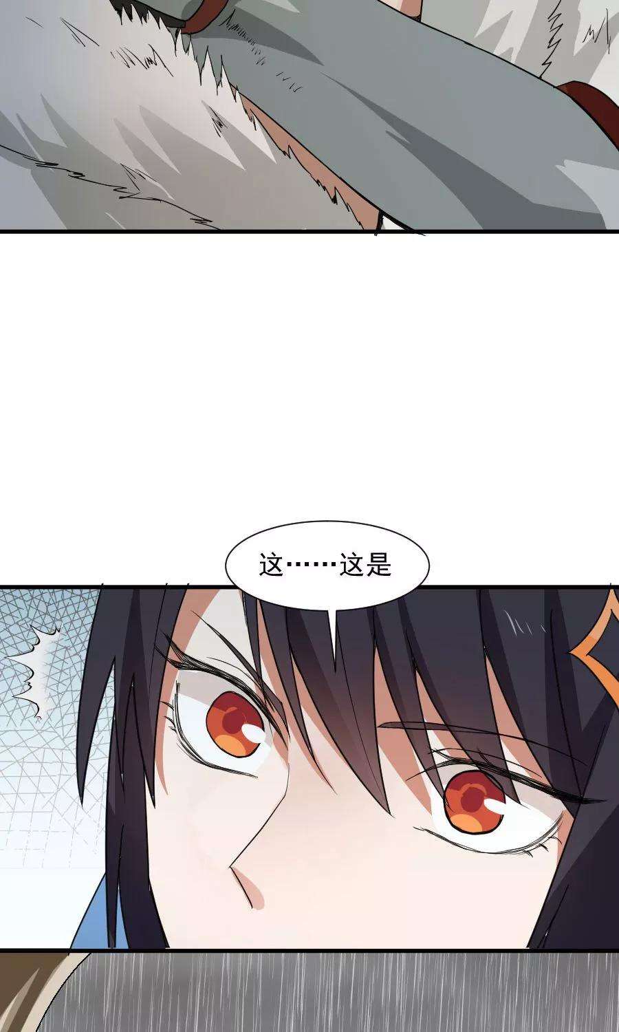 女神养成计划55话 女人心，海底针！