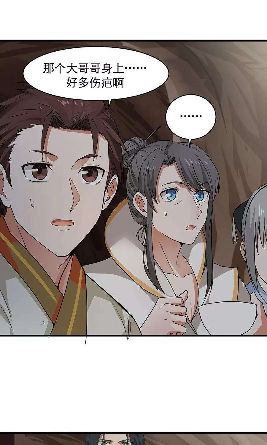 女神养成计划55话 女人心，海底针！