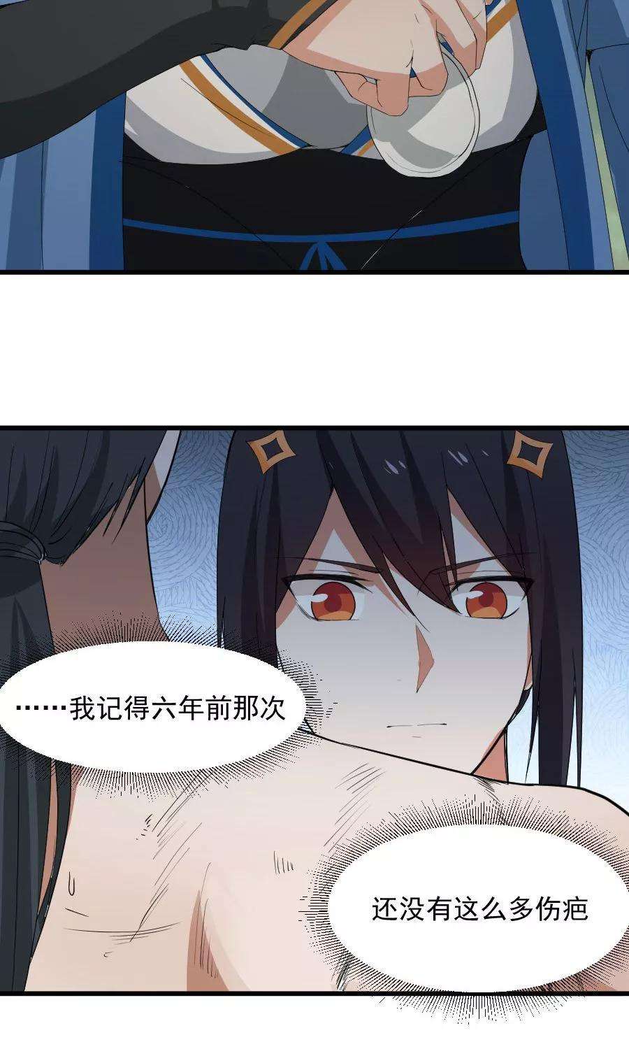 女神养成计划55话 女人心，海底针！