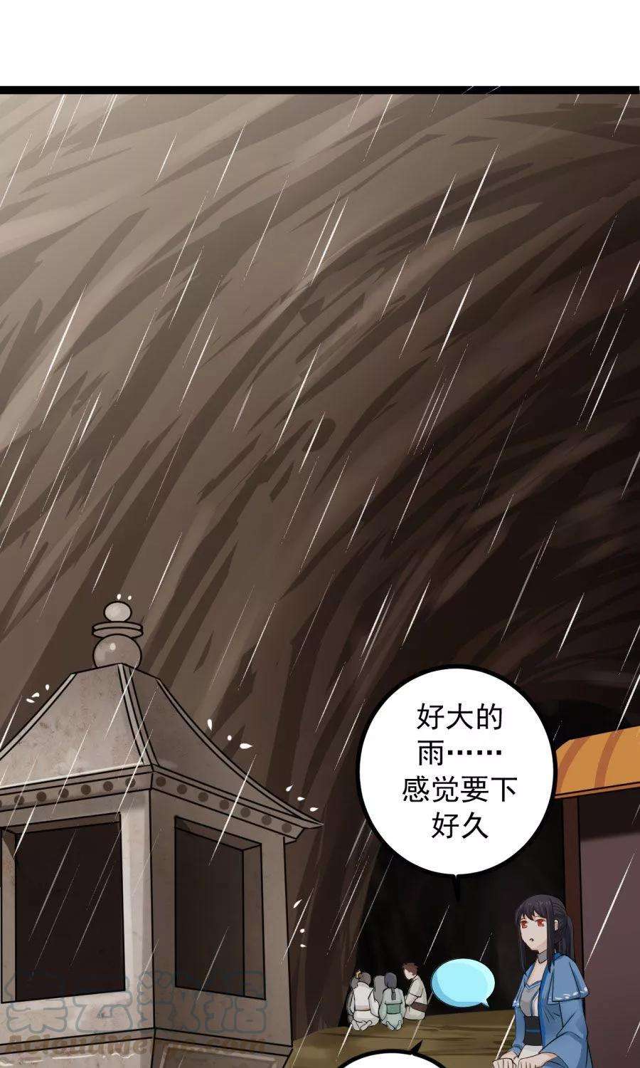 女神养成计划番外3 一切的开始